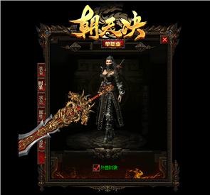 私服天龙八部网站新开网奇